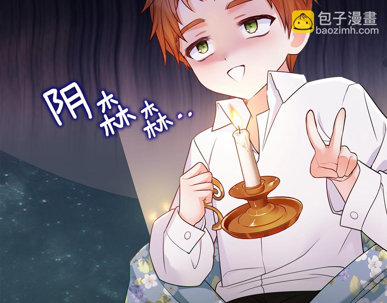 第65话 害怕140
