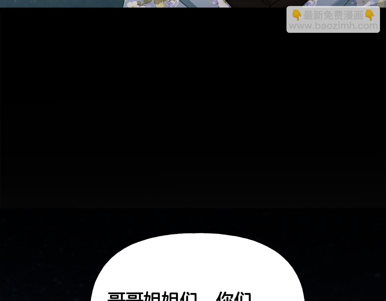 第65话 害怕141