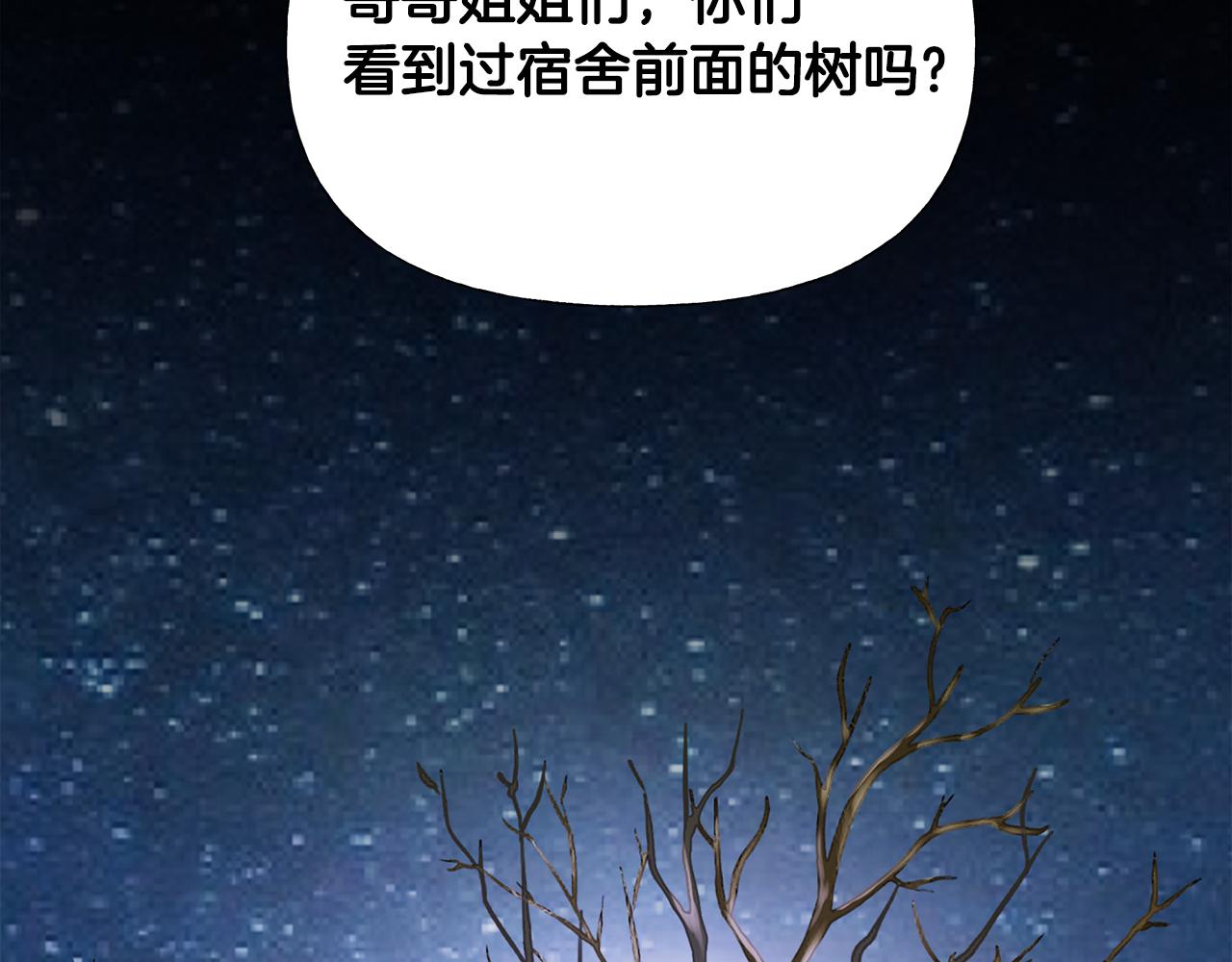 第65话 害怕142