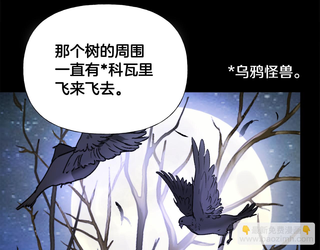 第65话 害怕145