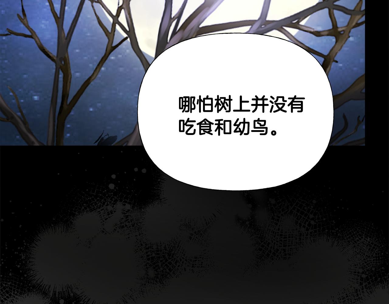 第65话 害怕146