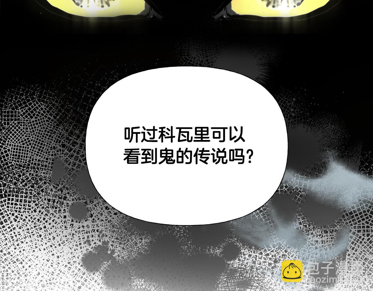 第65话 害怕148