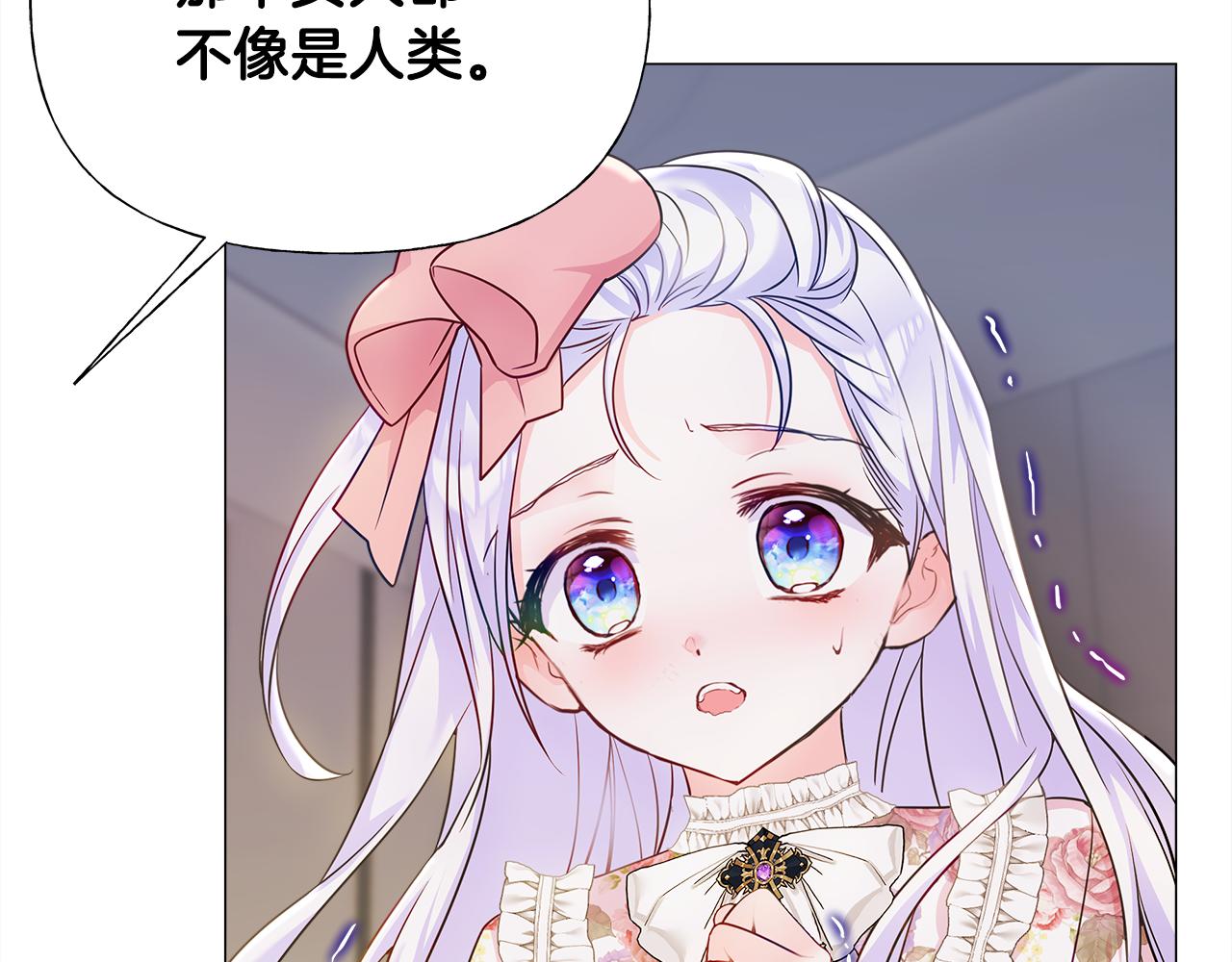第65话 害怕151