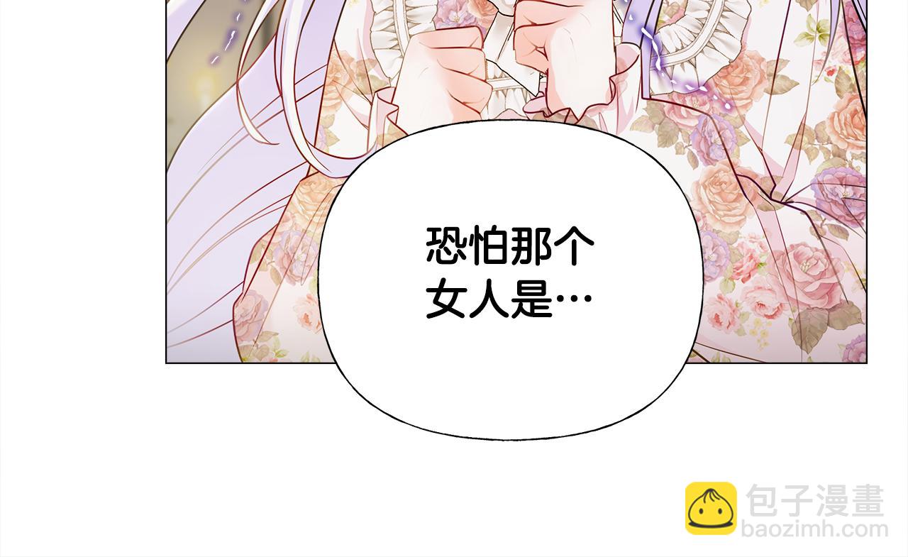 第65话 害怕152