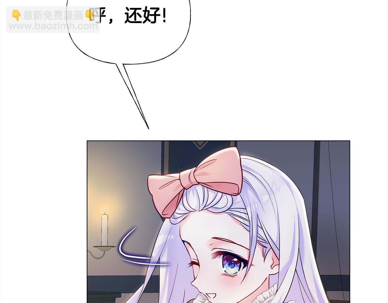 第65话 害怕159