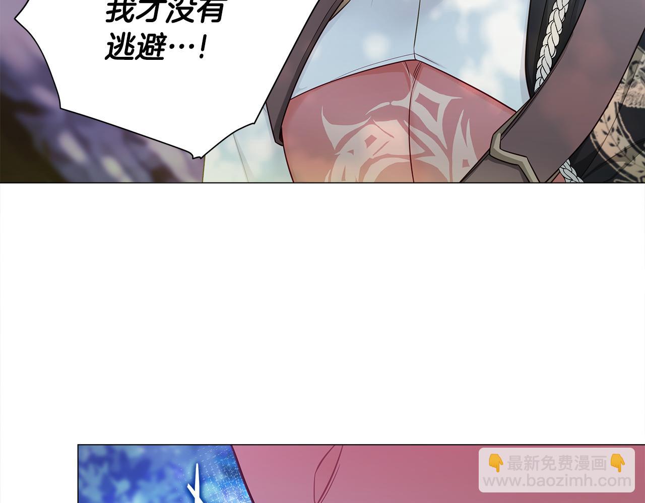 第65话 害怕16