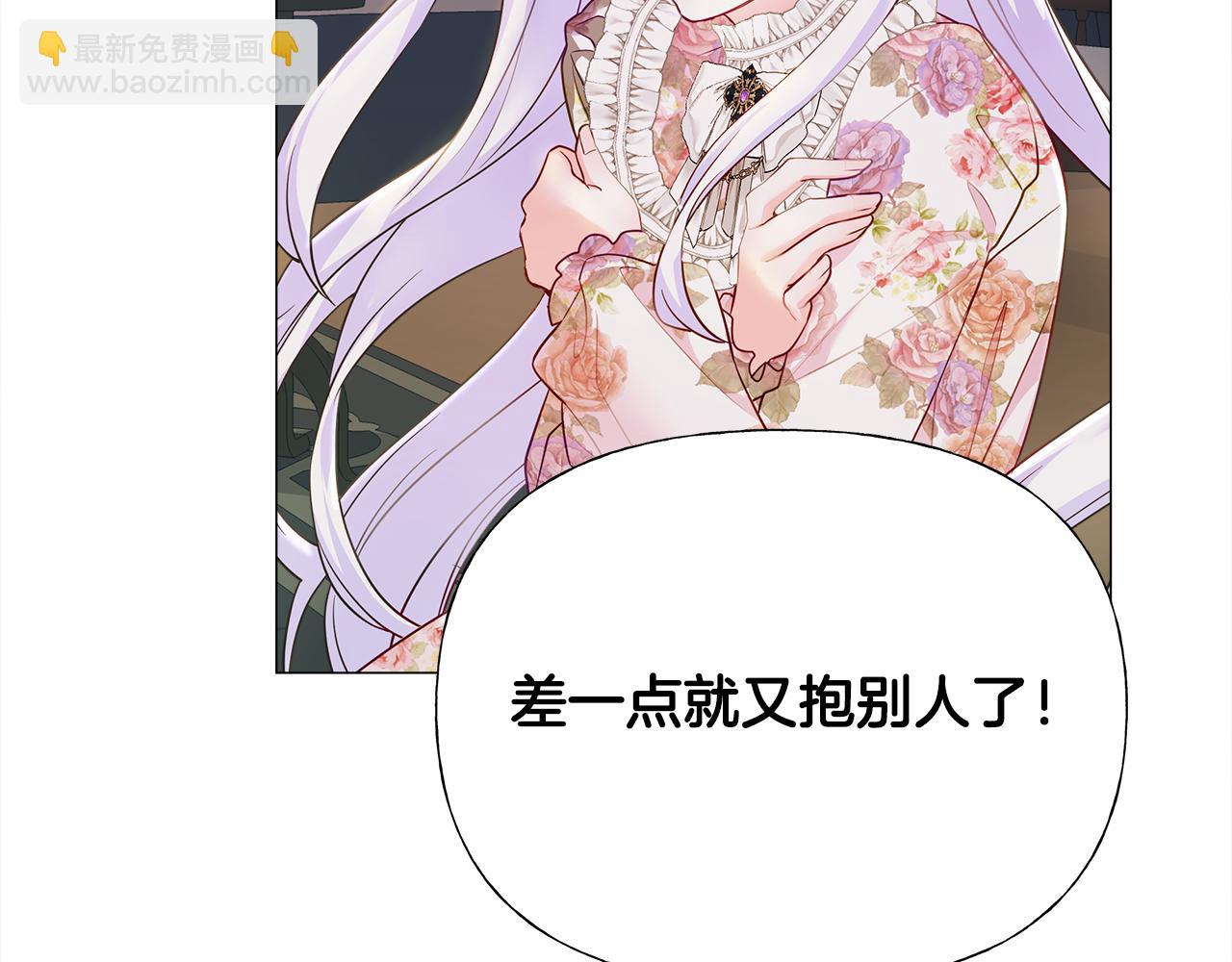 第65话 害怕160