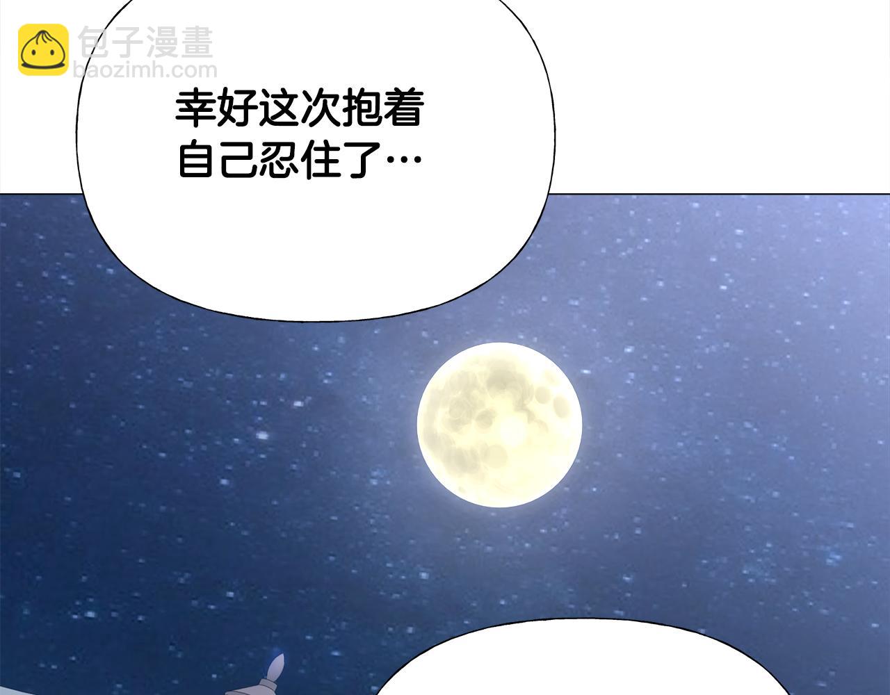 第65话 害怕162