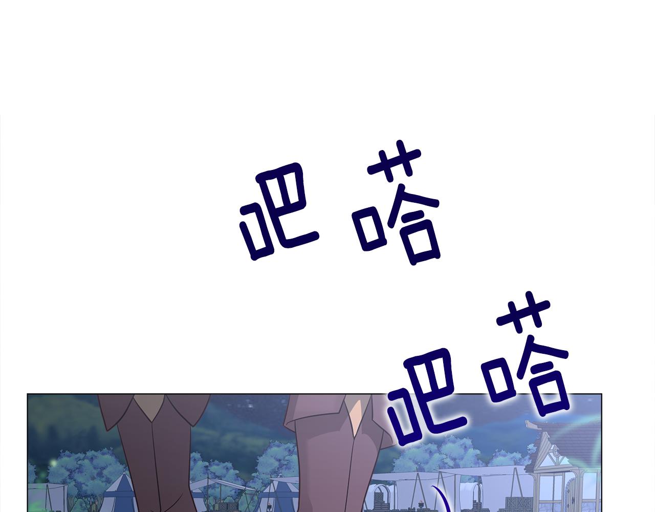 第65话 害怕165