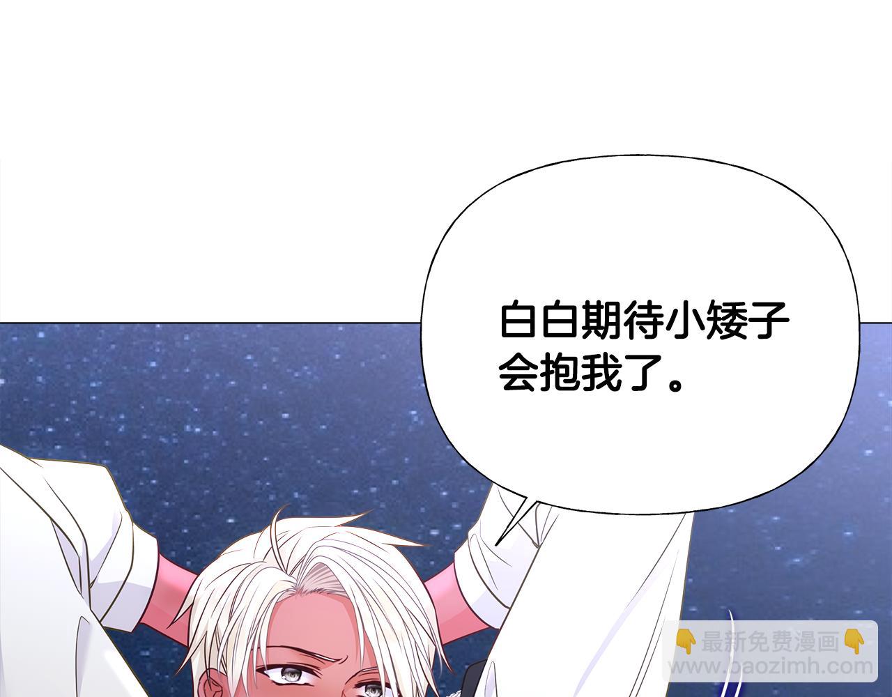 第65话 害怕167