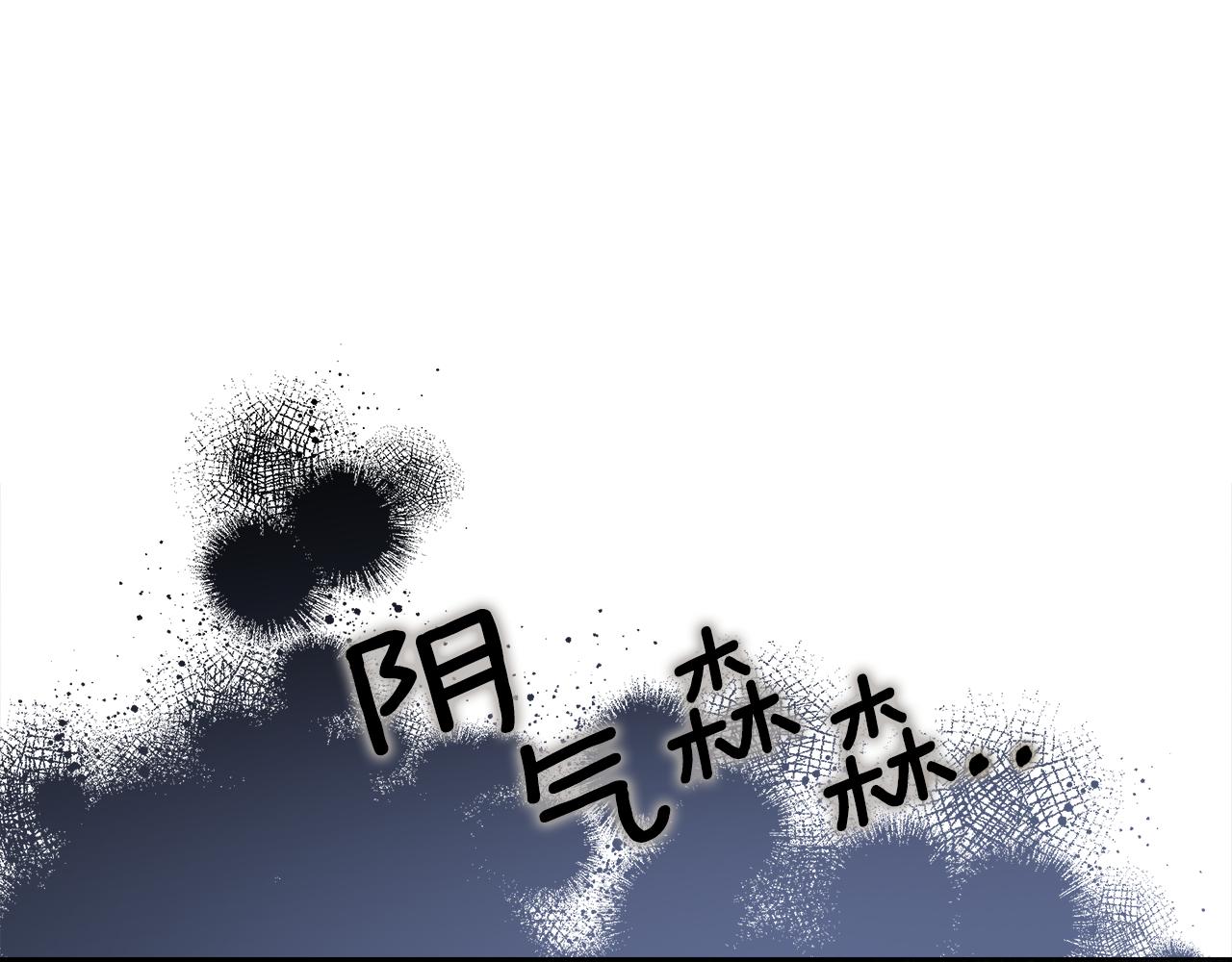 第65话 害怕170