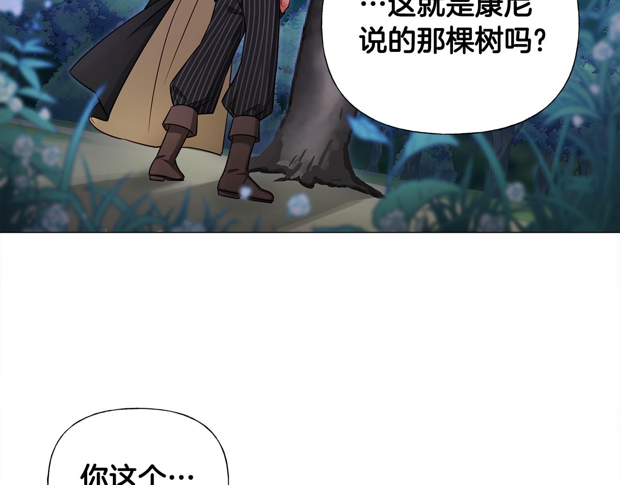 第65话 害怕172