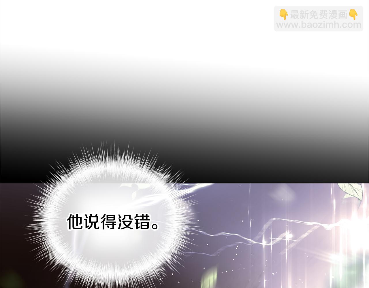 第65话 害怕18