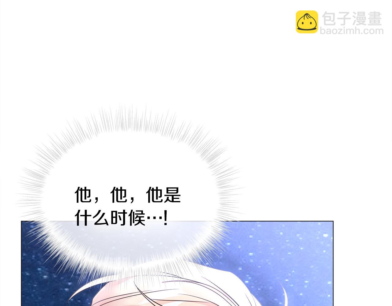 第65话 害怕184