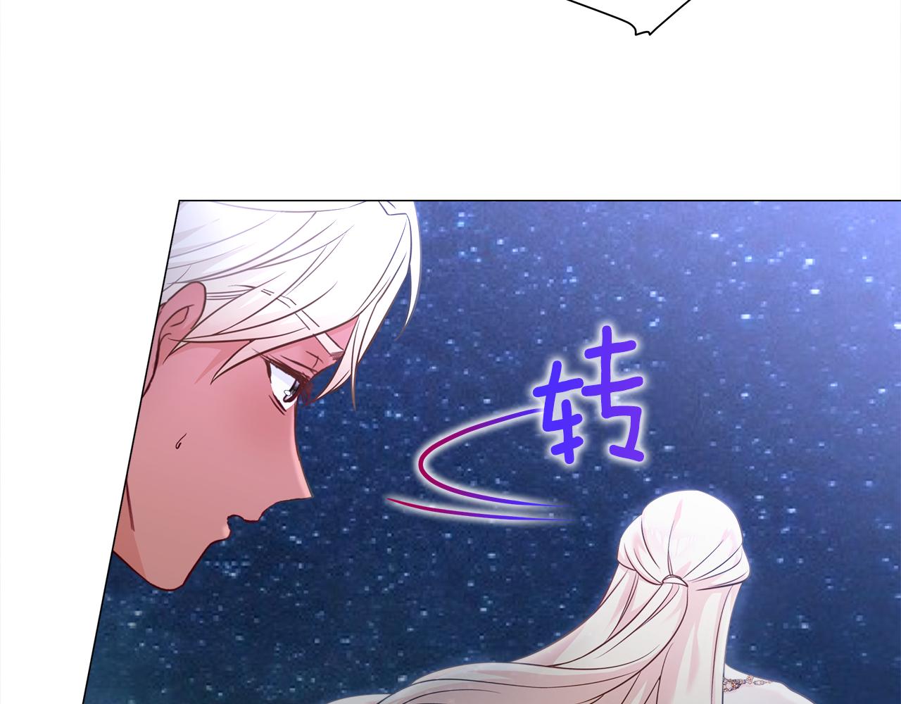 第65话 害怕193
