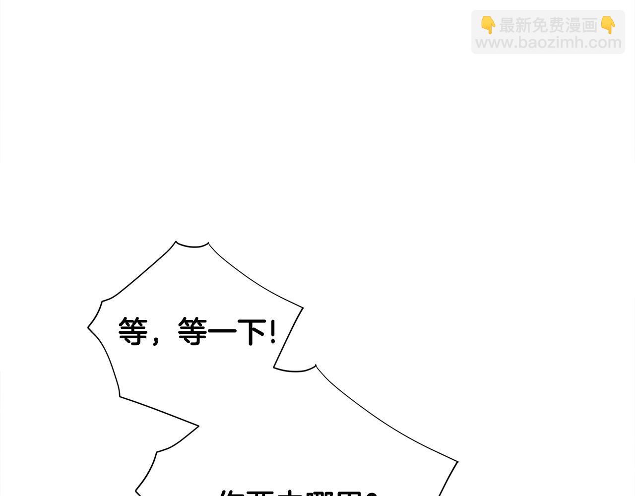 第65话 害怕195