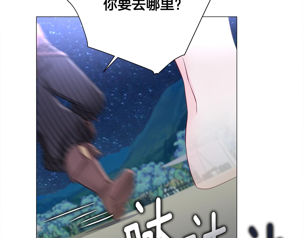 第65话 害怕196