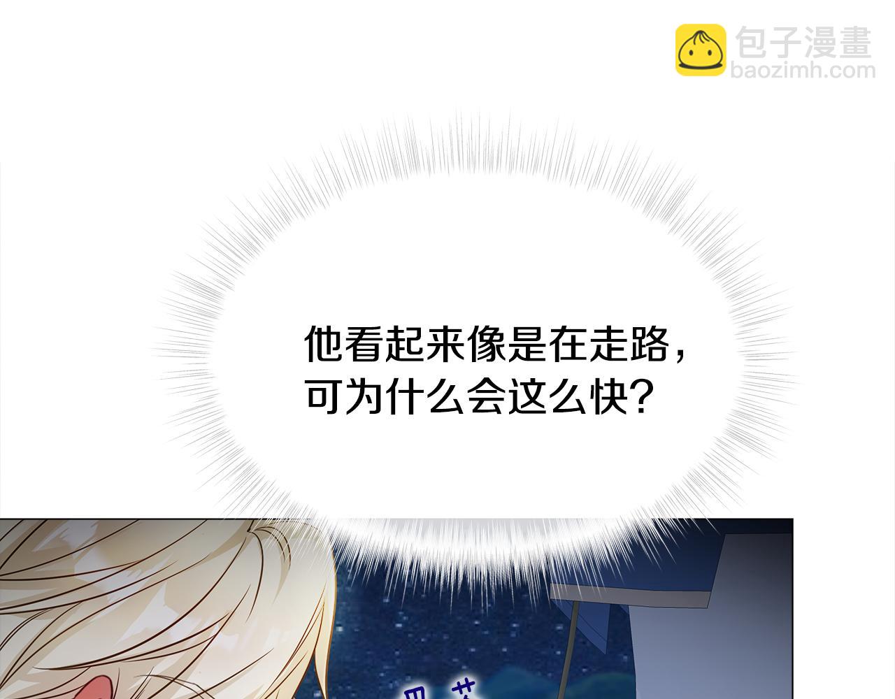 第65话 害怕198