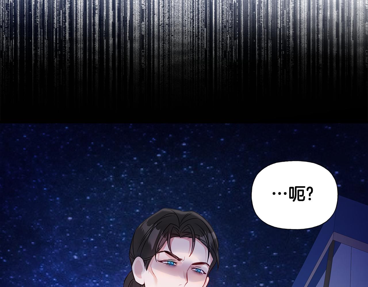 第65话 害怕203