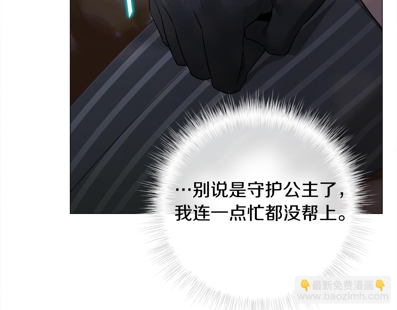 第65话 害怕23
