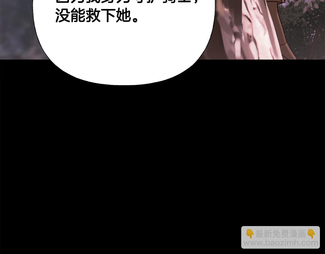 第65话 害怕4