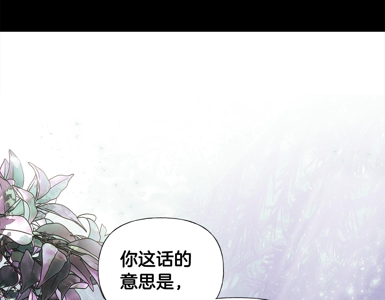 第65话 害怕5