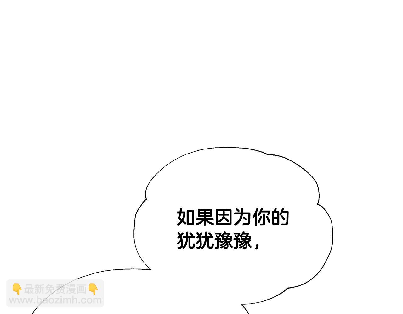 第65话 害怕57
