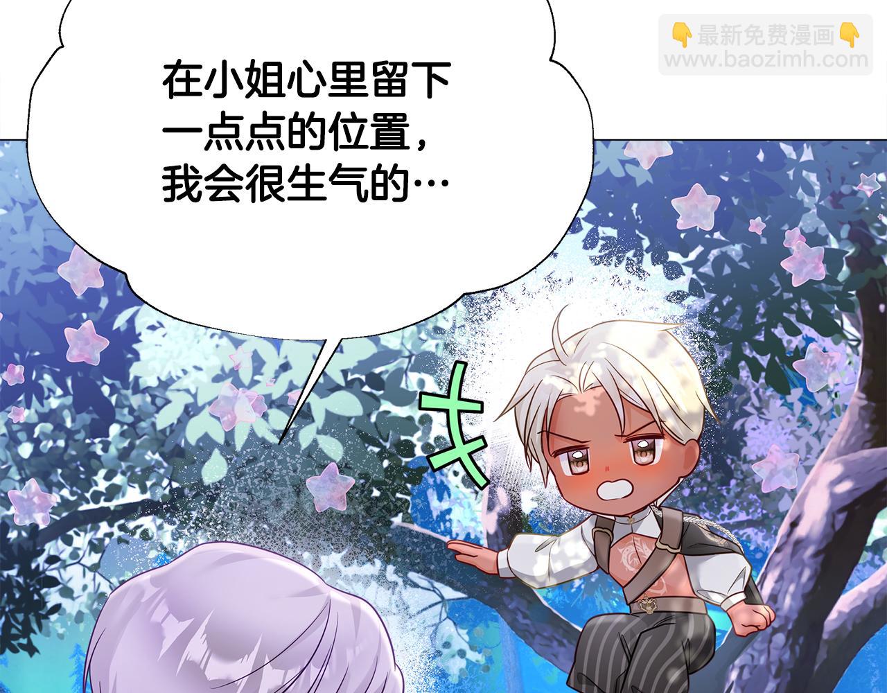 第65话 害怕58