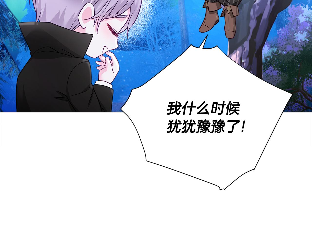 第65话 害怕59