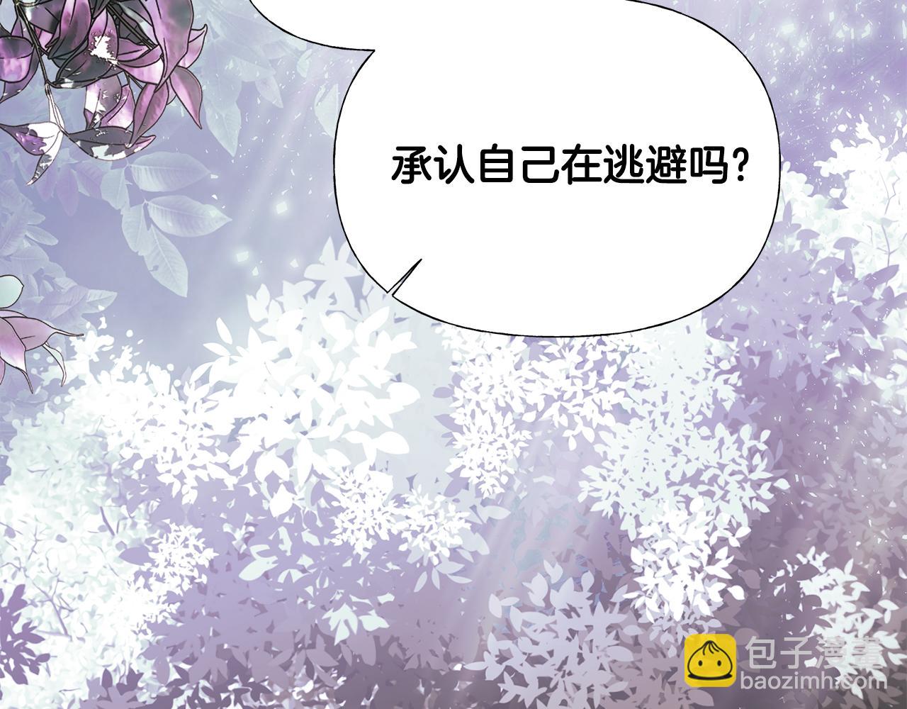 第65话 害怕6
