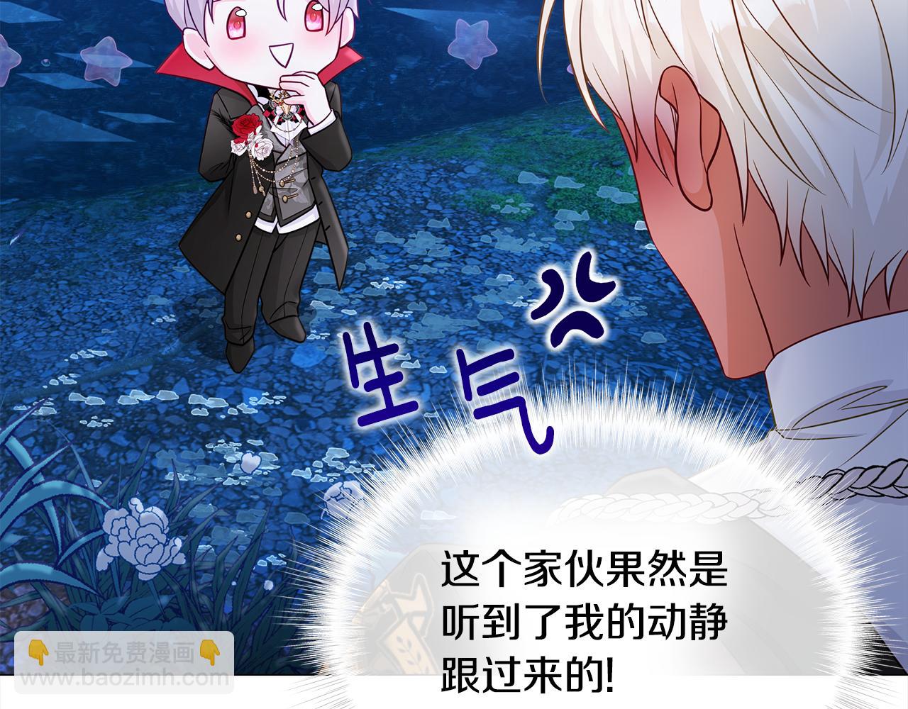第65话 害怕61