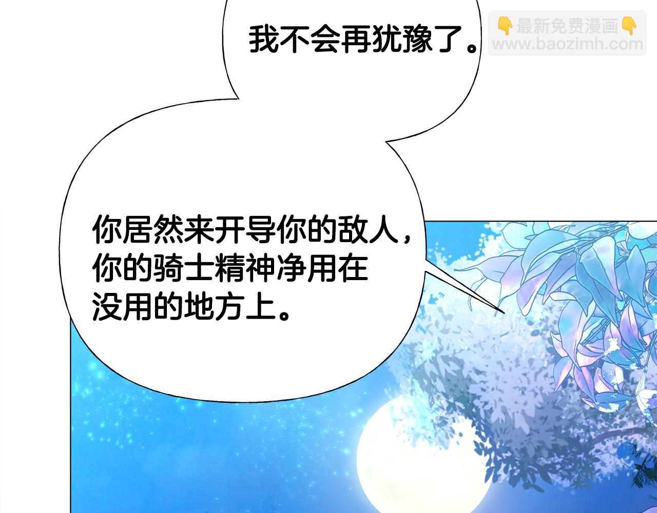 第65话 害怕63