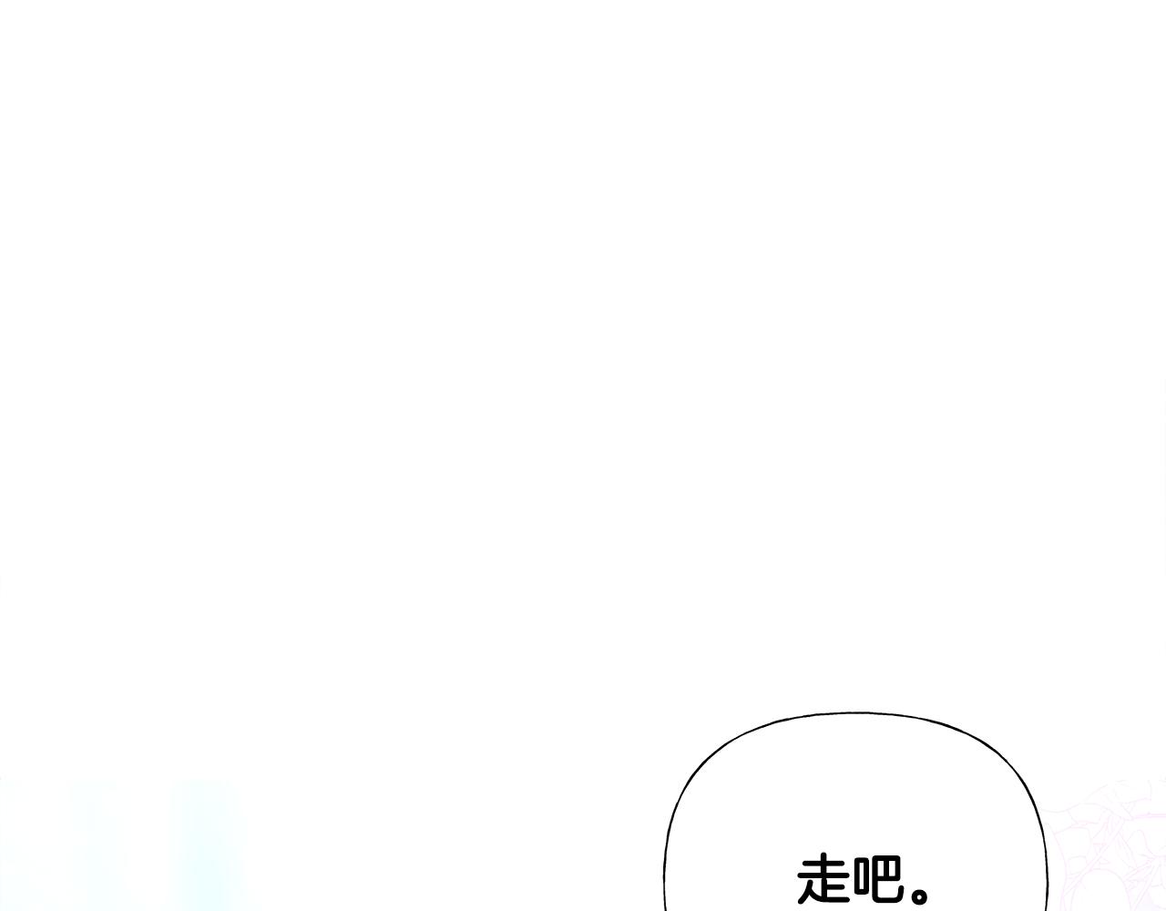 第65话 害怕65