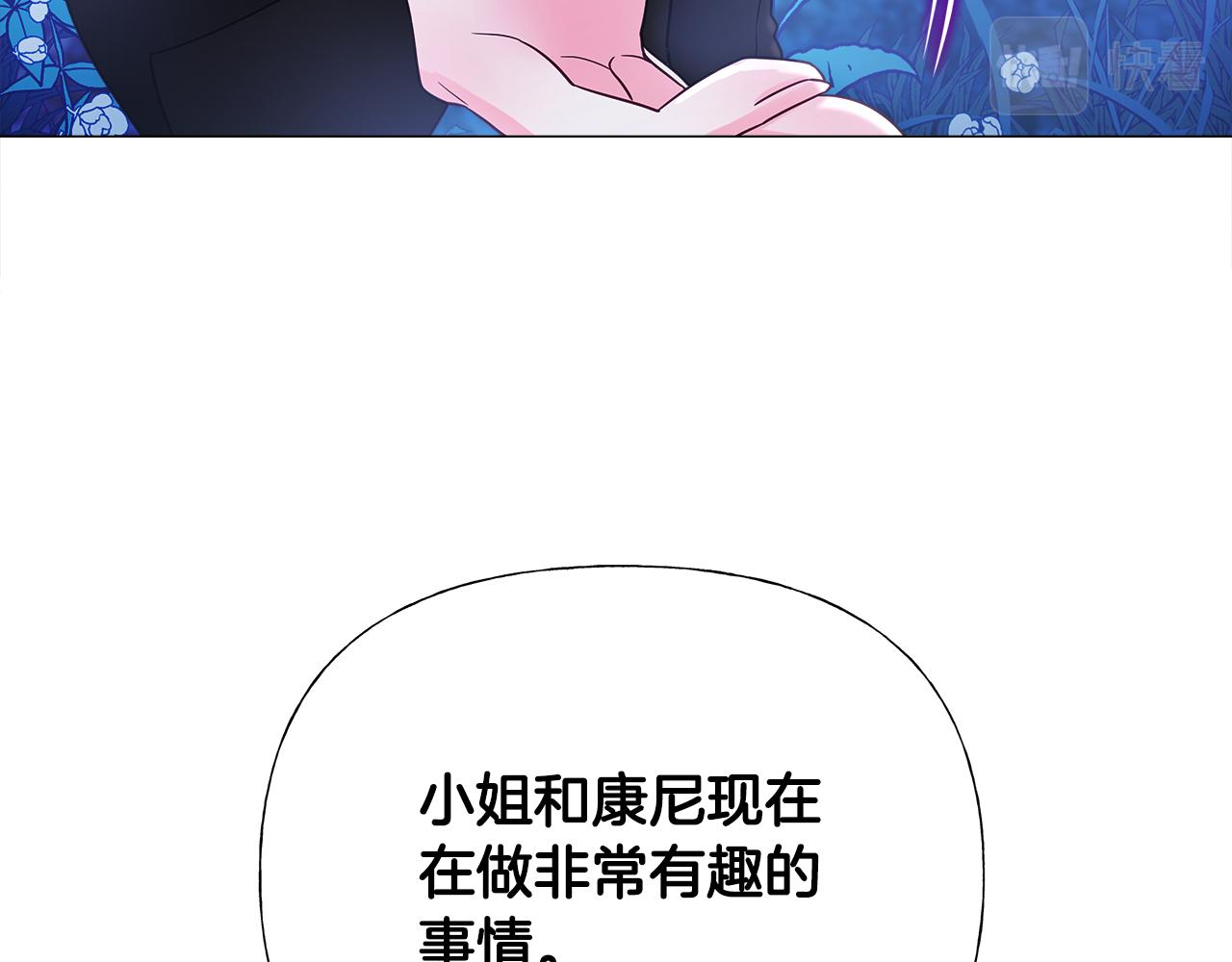 第65话 害怕68