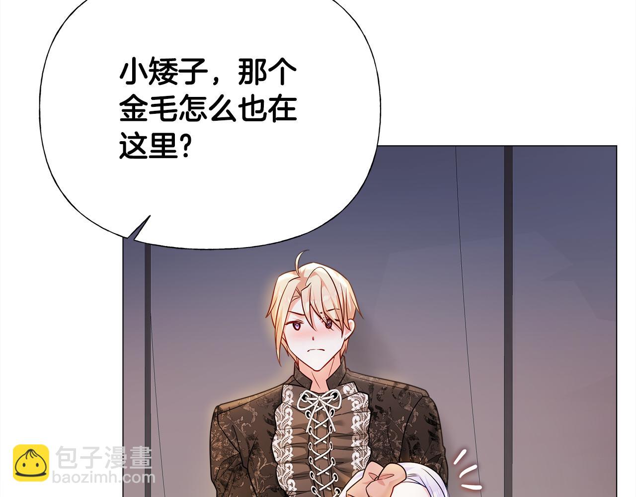 第65话 害怕77