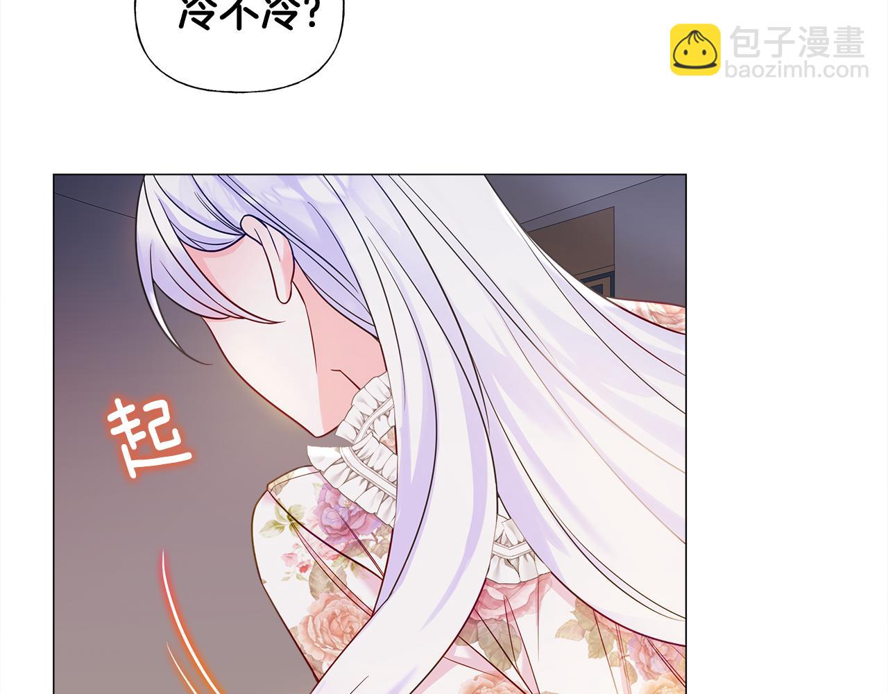 第65话 害怕80