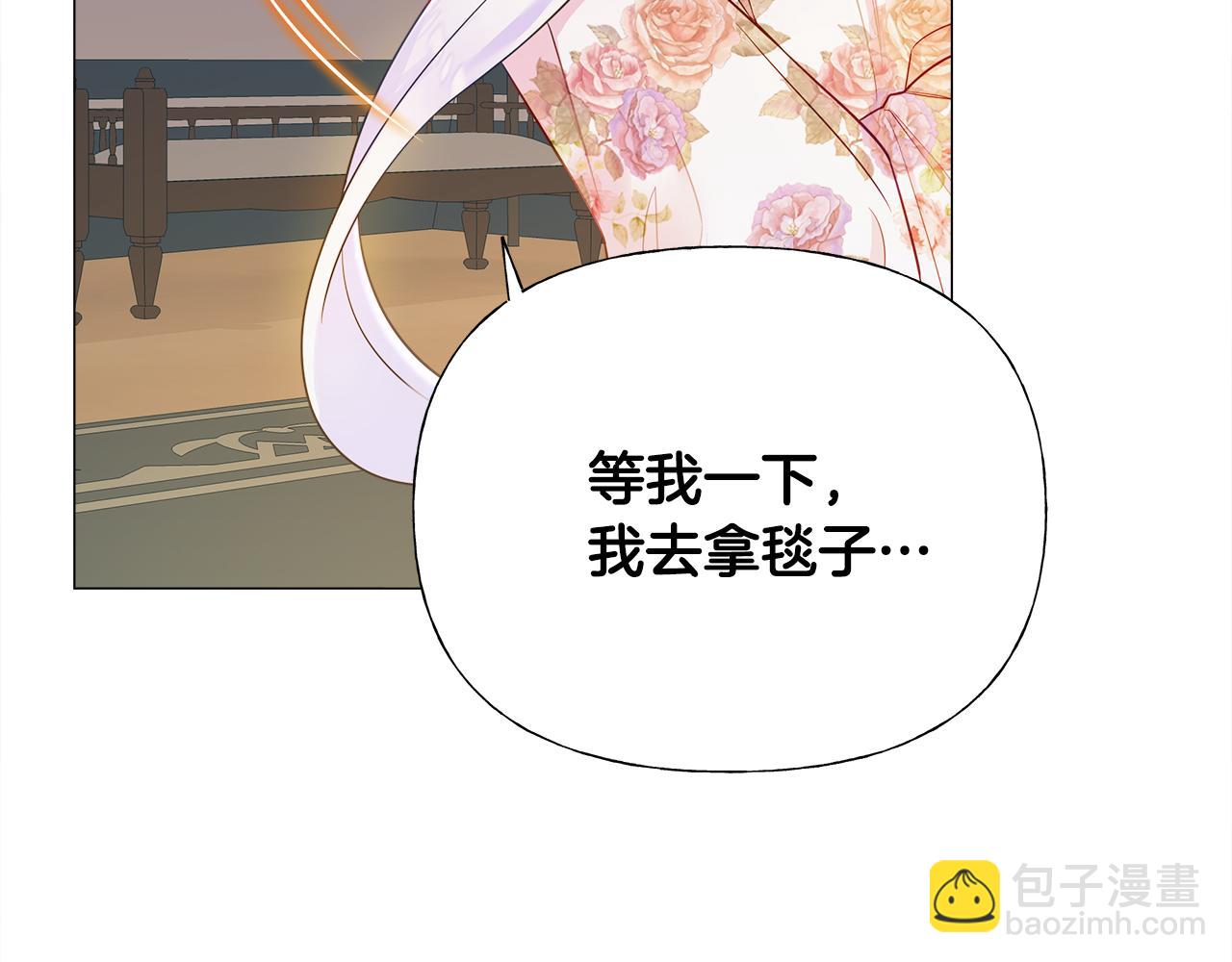 第65话 害怕81