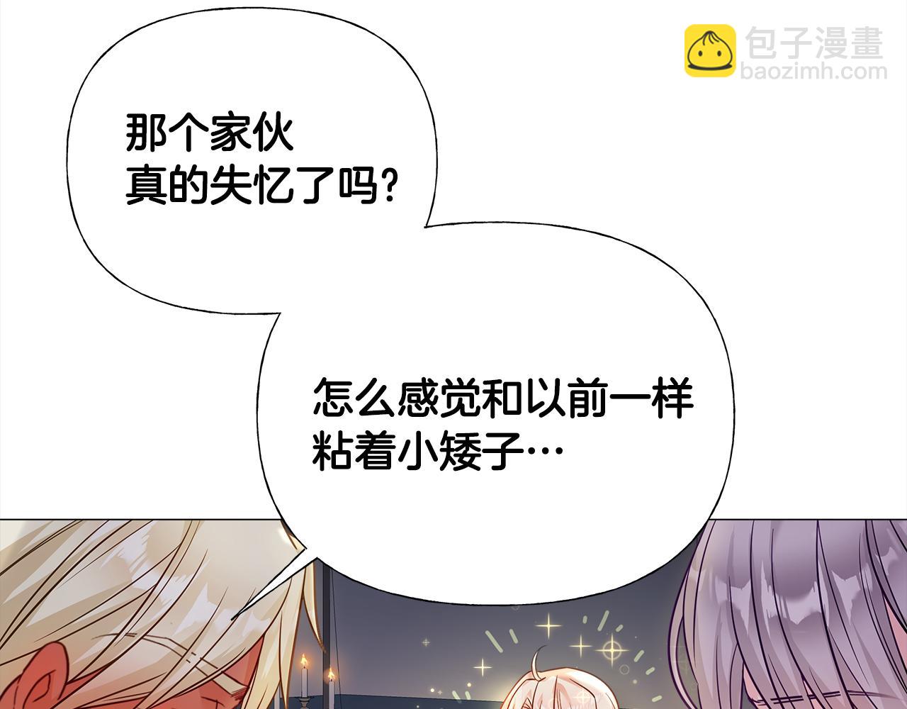 第65话 害怕90