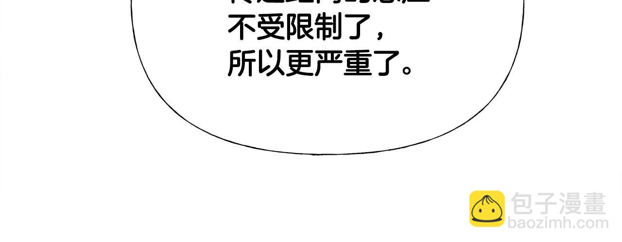 第65话 害怕92