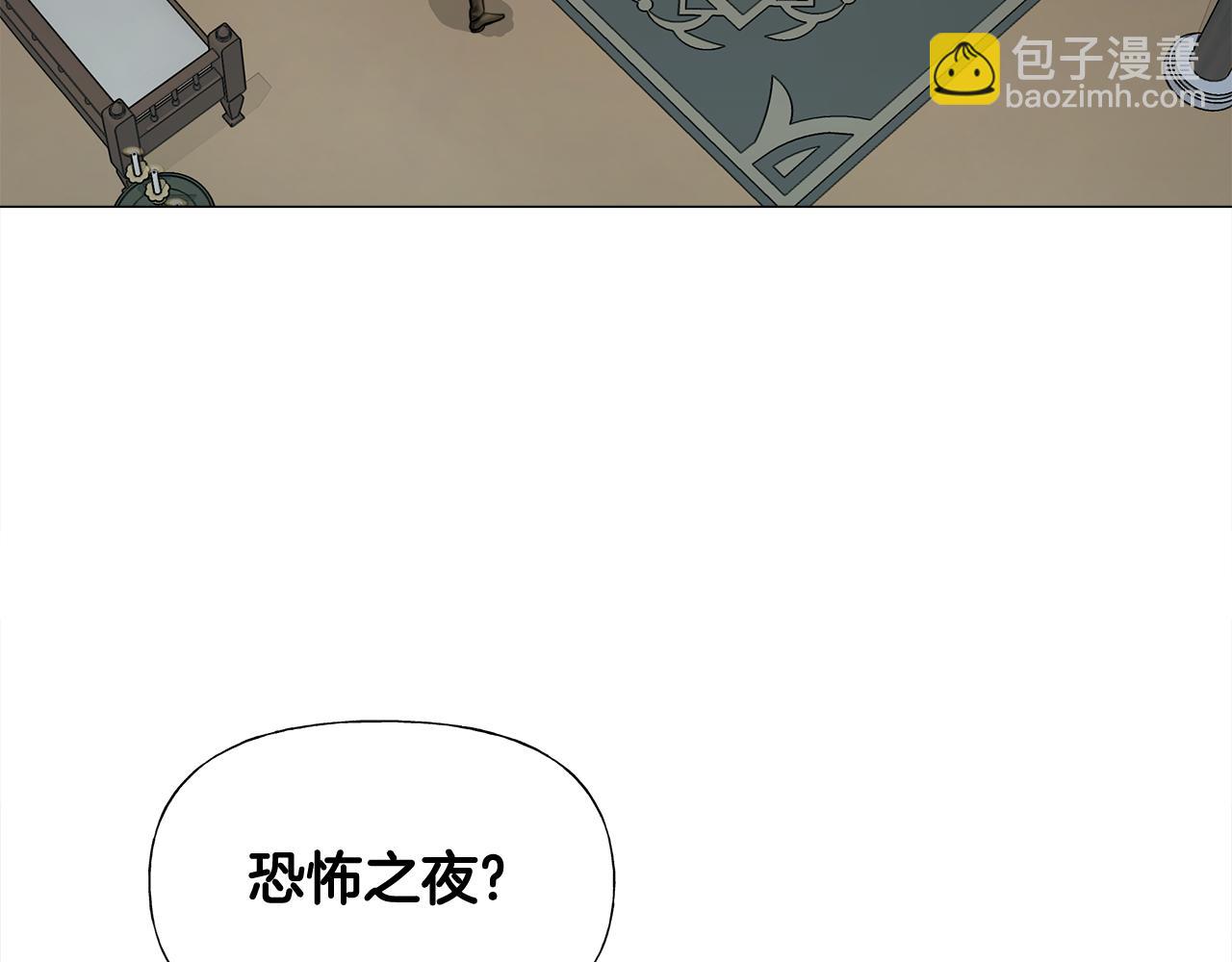 第65话 害怕95