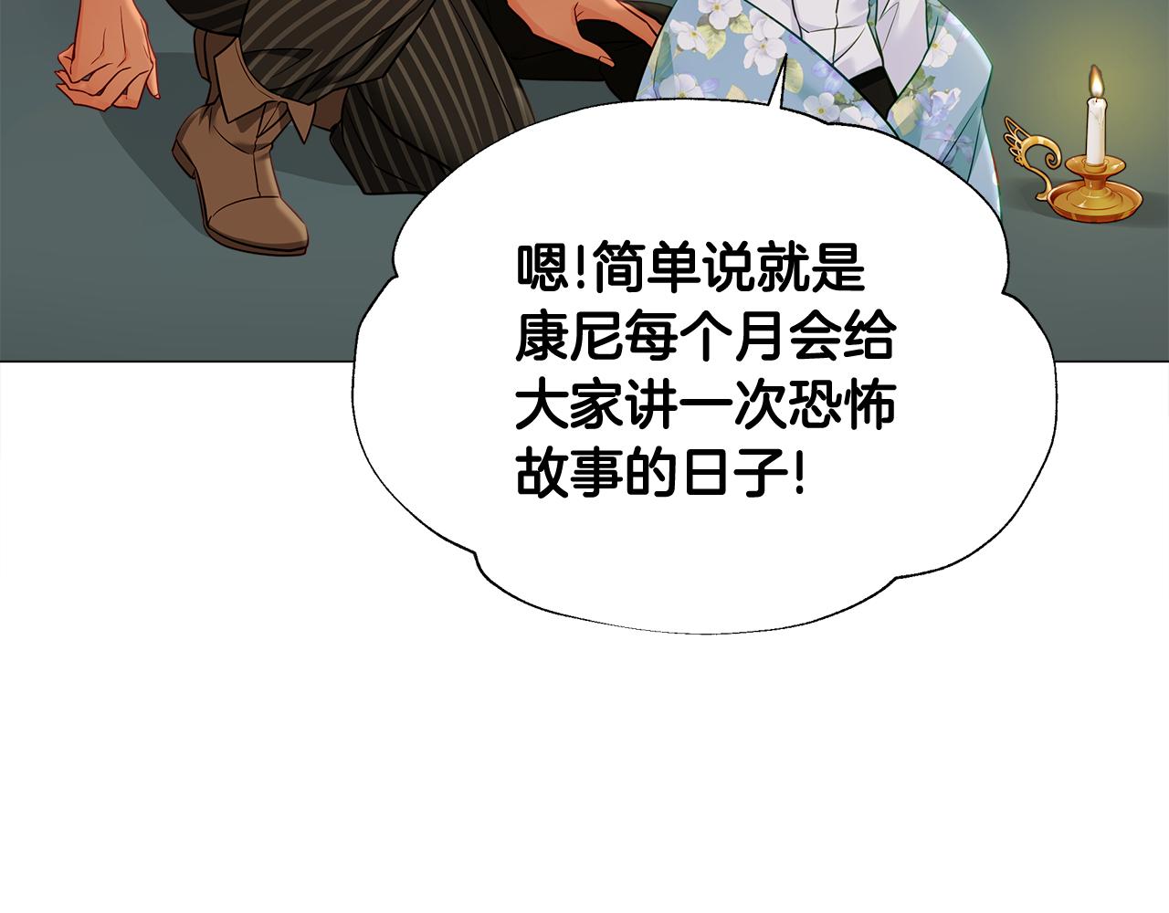 第65话 害怕97