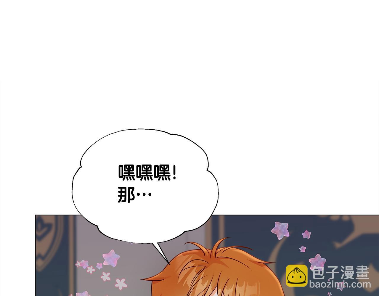 第65话 害怕98