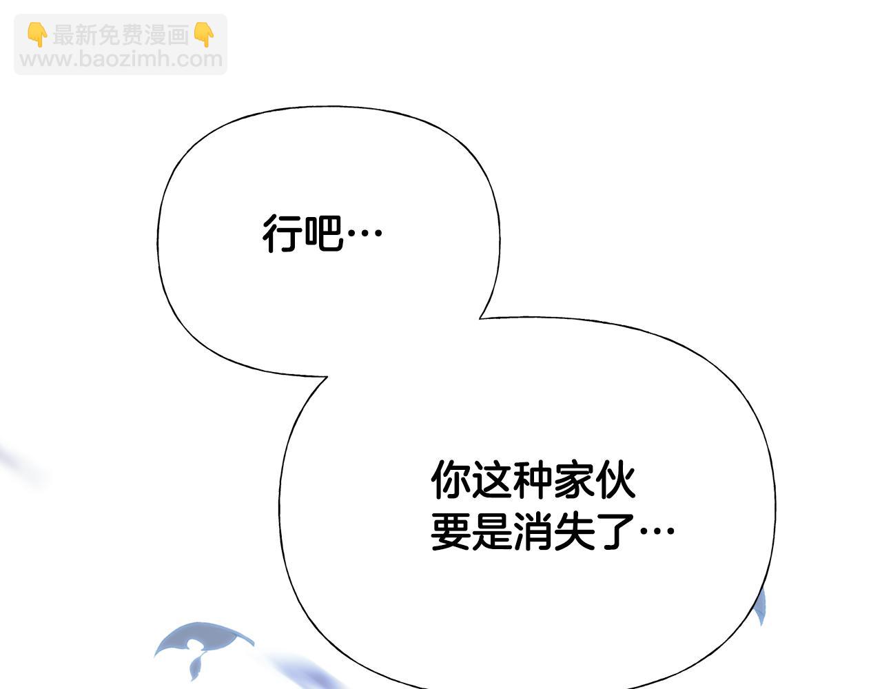 第68话 甘愿牺牲107