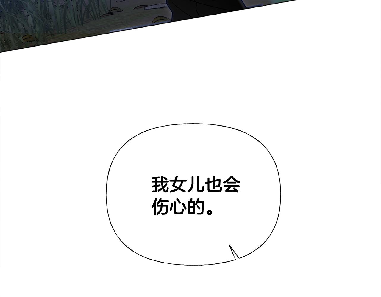 第68话 甘愿牺牲111