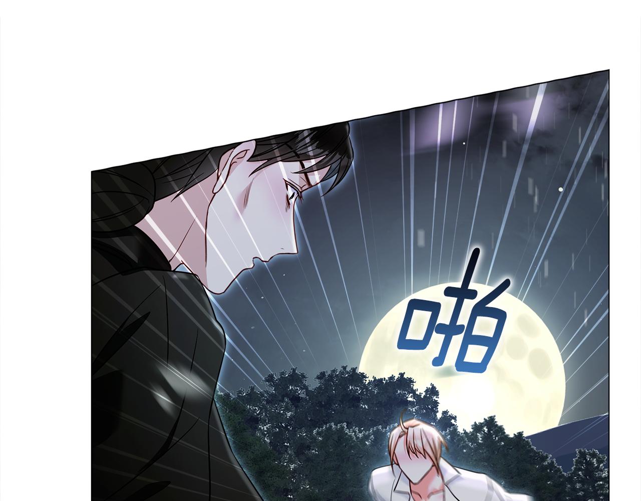 第68话 甘愿牺牲112