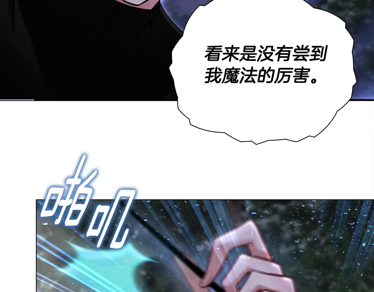 第68话 甘愿牺牲116