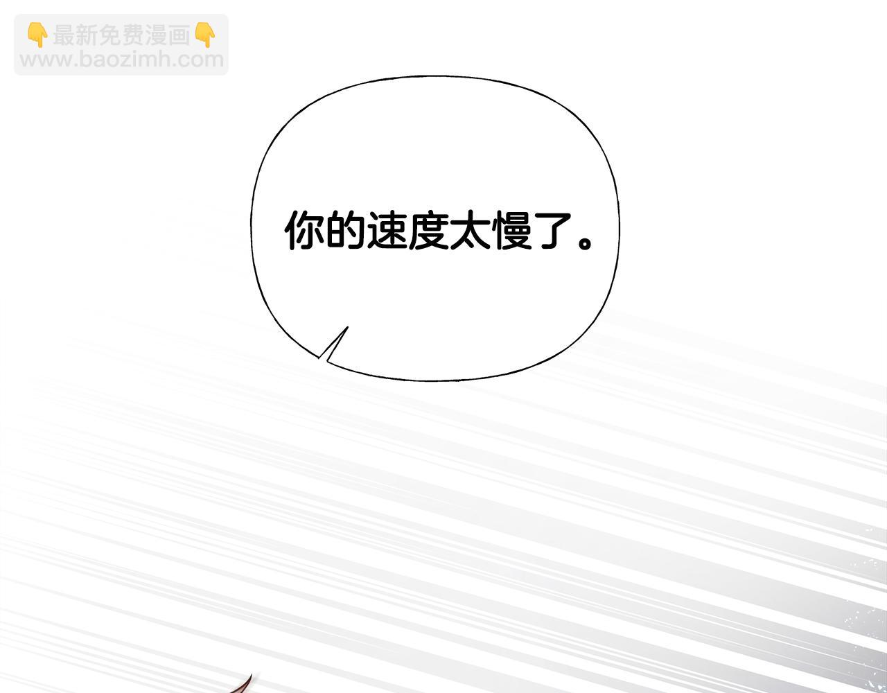 第68话 甘愿牺牲119