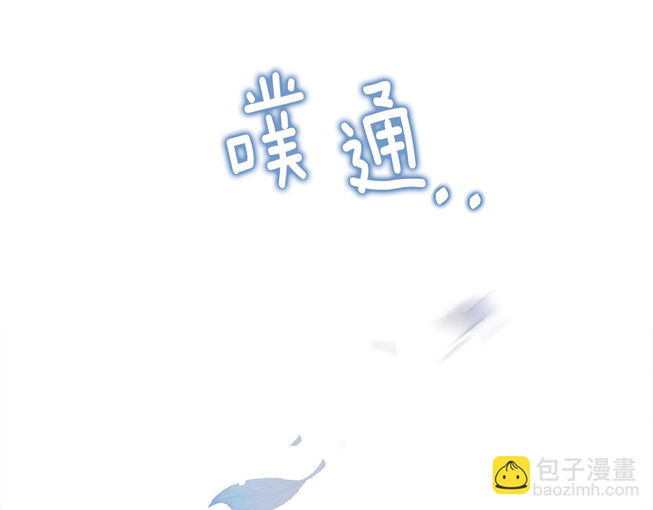 第68话 甘愿牺牲125