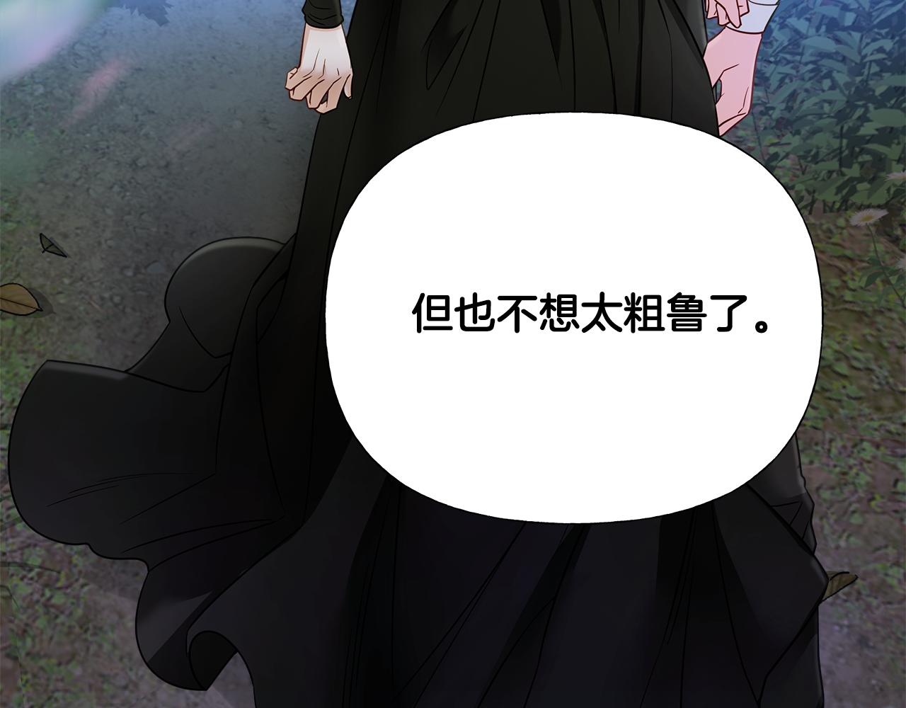 第68话 甘愿牺牲128