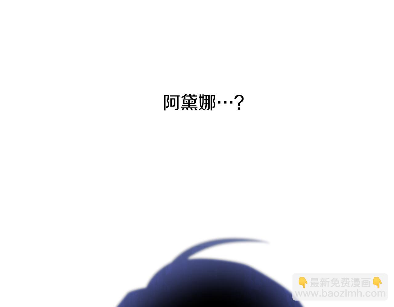 第68话 甘愿牺牲132